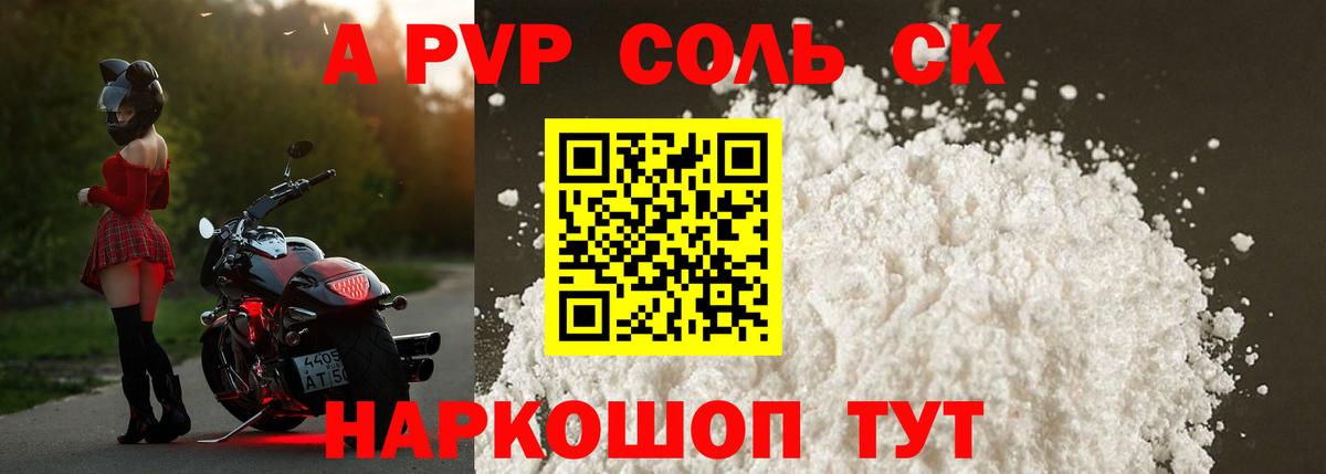 А ПВП СК  Вход с VPN  Коряжма 