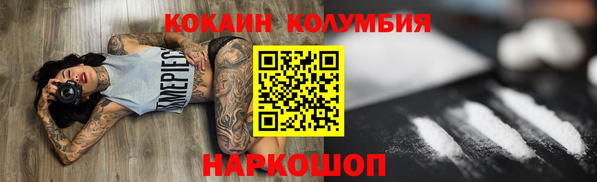 КОКАИН 98% Коряжма