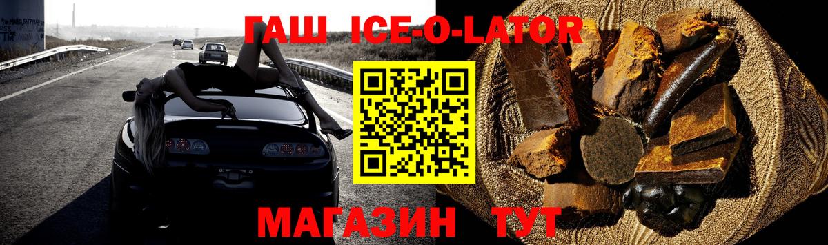 ГАШ Premium Коряжма