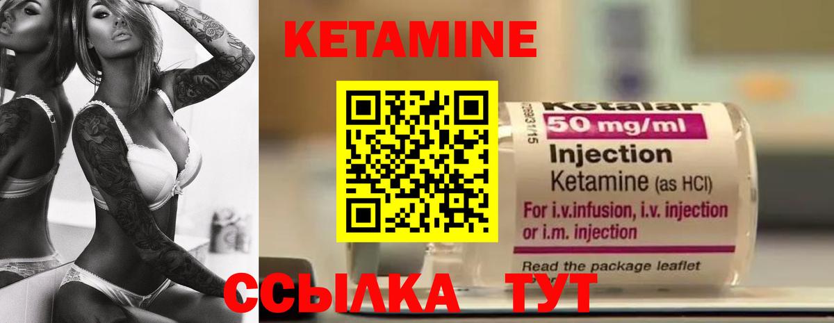Коряжма  КЕТАМИН VHQ  Вход с VPN  КЕТАМИН VHQ 