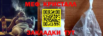 мескалин Краснокаменск