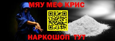 скорость Краснознаменск