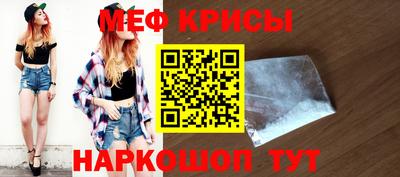 скорость Краснознаменск