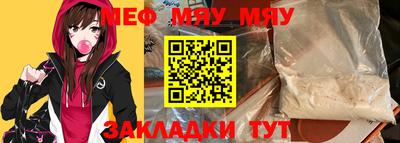 мет Краснодар