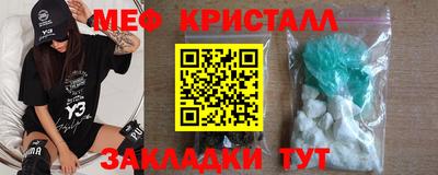 мескалин Краснокаменск