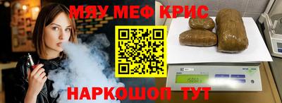 скорость Краснознаменск