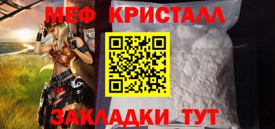 скорость Краснознаменск