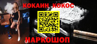 мескалин Краснокаменск