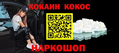 мескалин Краснокаменск