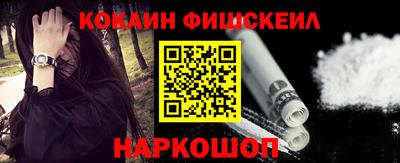 мескалин Краснокаменск