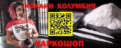 мескалин Краснокаменск