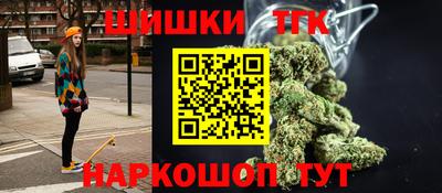 мет Краснодар