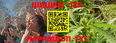 мет Краснодар