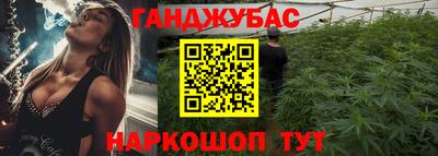 мет Краснодар