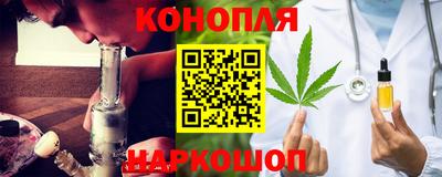 мескалин Краснокаменск