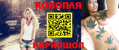 мескалин Краснокаменск