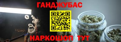 мескалин Краснокаменск