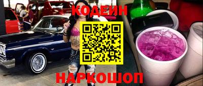 скорость Краснознаменск