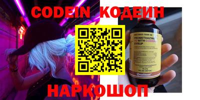 мескалин Краснокаменск