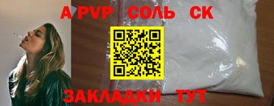 мет Краснодар