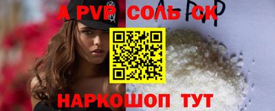 скорость Краснознаменск