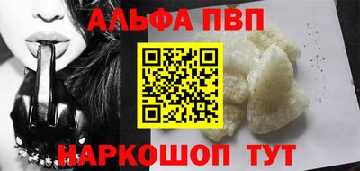 мескалин Краснокаменск