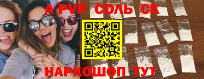 скорость Краснознаменск