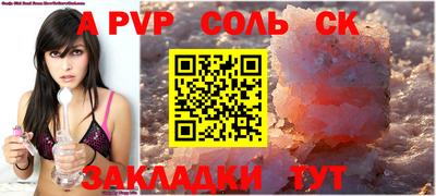 мет Краснодар