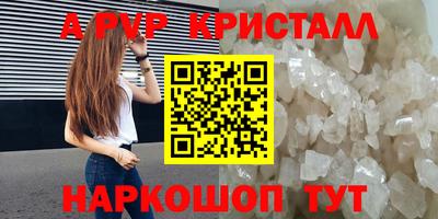 мет Краснодар