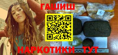 мескалин Краснокаменск