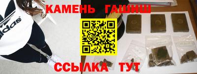 мескалин Краснокаменск