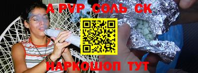 мет Краснодар