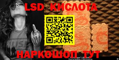 скорость Краснознаменск