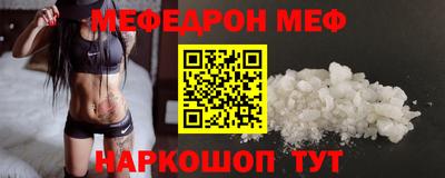 мет Краснодар