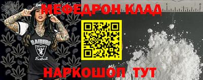 скорость Краснознаменск