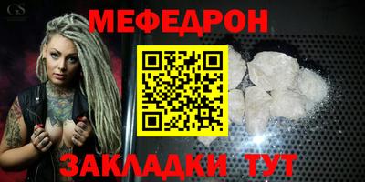 скорость Краснознаменск