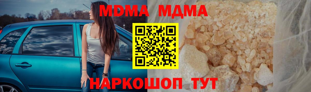 MDMA VHQ Коряжма