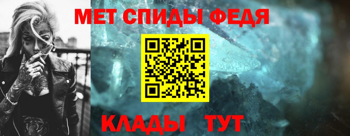 МЕТАМФЕТАМИН Methamphetamine Коряжма