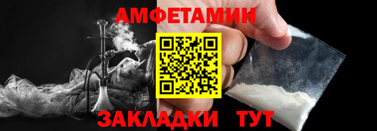 Первитин кристалл  Первитин  Коряжма  Вход с VPN  Первитин кристалл 