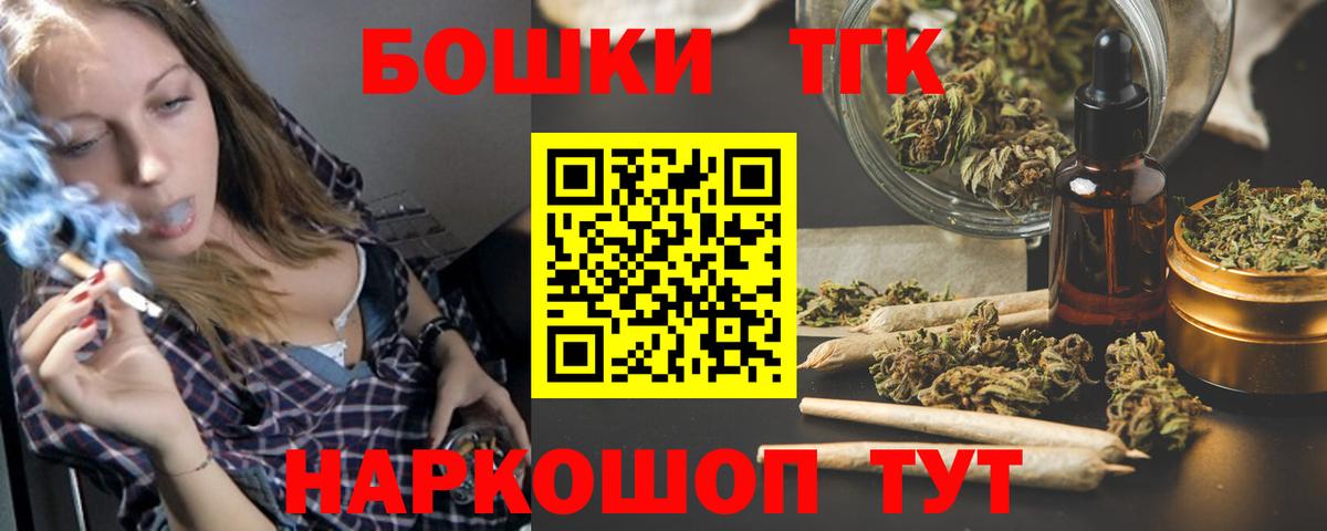 Бошки марихуана THC 21% Коряжма